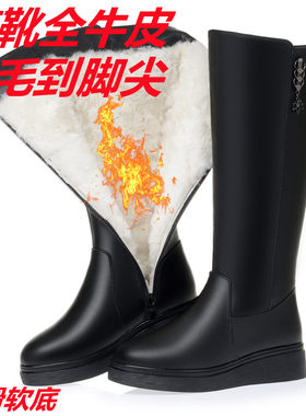 羊毛靴冬季防滑保暖长筒靴