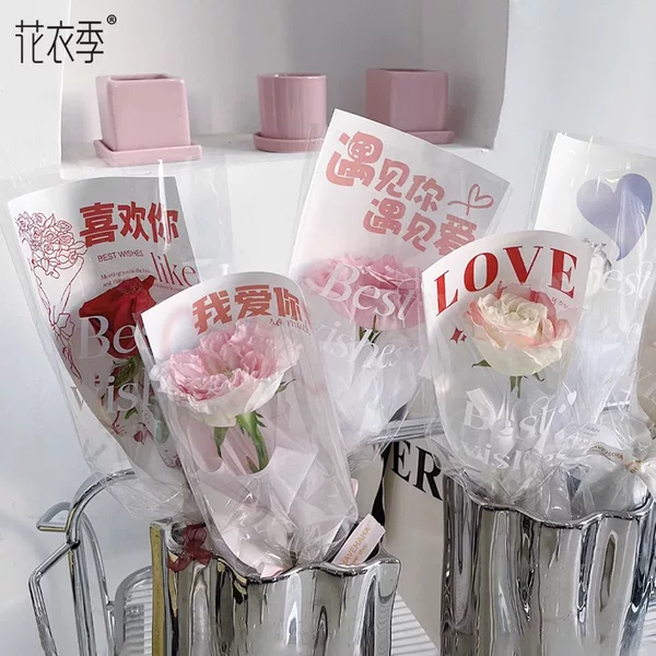 Товары от 花衣季鲜花包装官方店