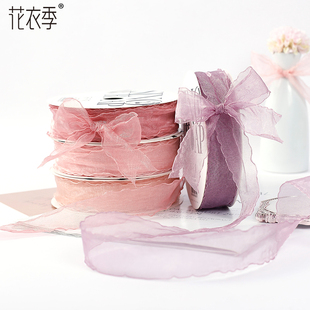 花衣季超甜浪漫纱带鲜花包装丝带花束礼品烘焙包装礼盒蝴蝶结绑带