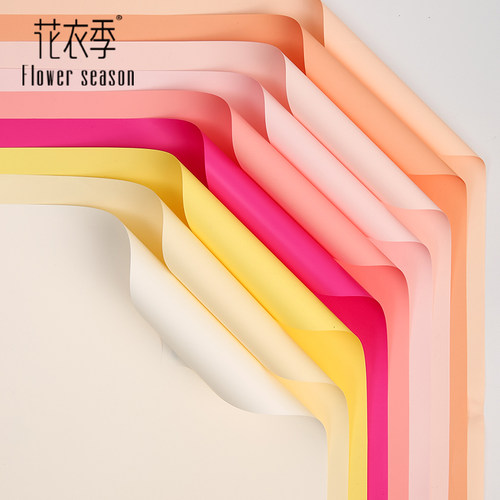 9丝加厚纯色防水膜包装纸