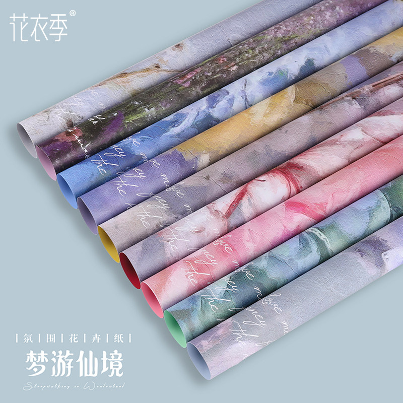 梦游仙境油画风春日复古英文牛皮纸花束包装纸鲜花包花纸花艺材料