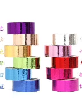 11色烫金手帐和纸胶带胶纸糖果彩色办公文创影视表演道具礼品装饰