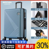 Прочный вместительный и большой чемодан, коробка, 24 дюймов