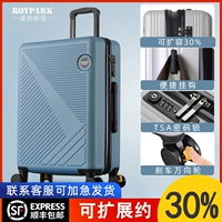 Прочный вместительный и большой чемодан, коробка, 24 дюймов