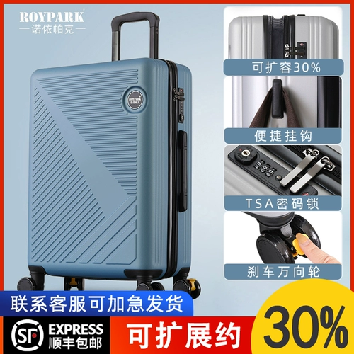 Прочный вместительный и большой чемодан, коробка, 24 дюймов