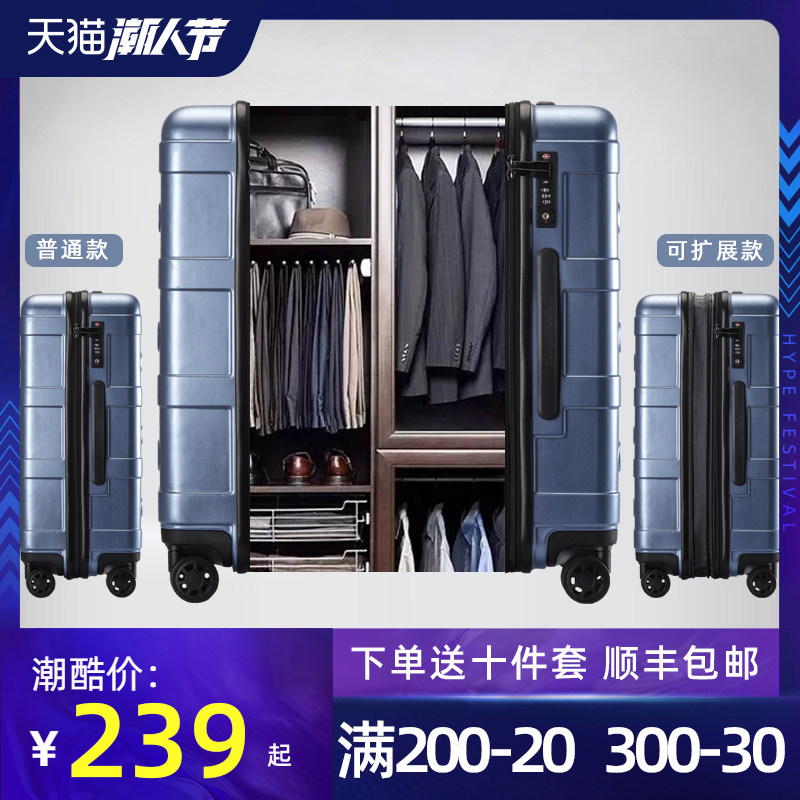 学生行李箱男大容量超大28寸箱子皮箱26拉杆箱24密码箱20旅行箱女