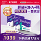 科学组合 femibion伊维安3段活性叶酸维生素DHA孕期哺乳8周量