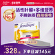 无碘伊维安1段孕早期维生素活性叶酸8周共60粒 临期 效期26