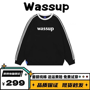 WASSUP国潮经典三条杠圆领加绒卫衣男女秋冬重磅纯棉情侣宽松上衣