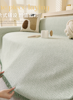 2025新款棉麻沙发盖布夏凉防滑纯色一整张全盖沙发盖布巾全盖套罩