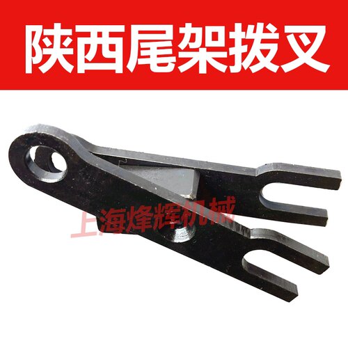 陕西机床厂M131W ME1432A拨叉尾座手动联动机构1套 外圆磨床配件