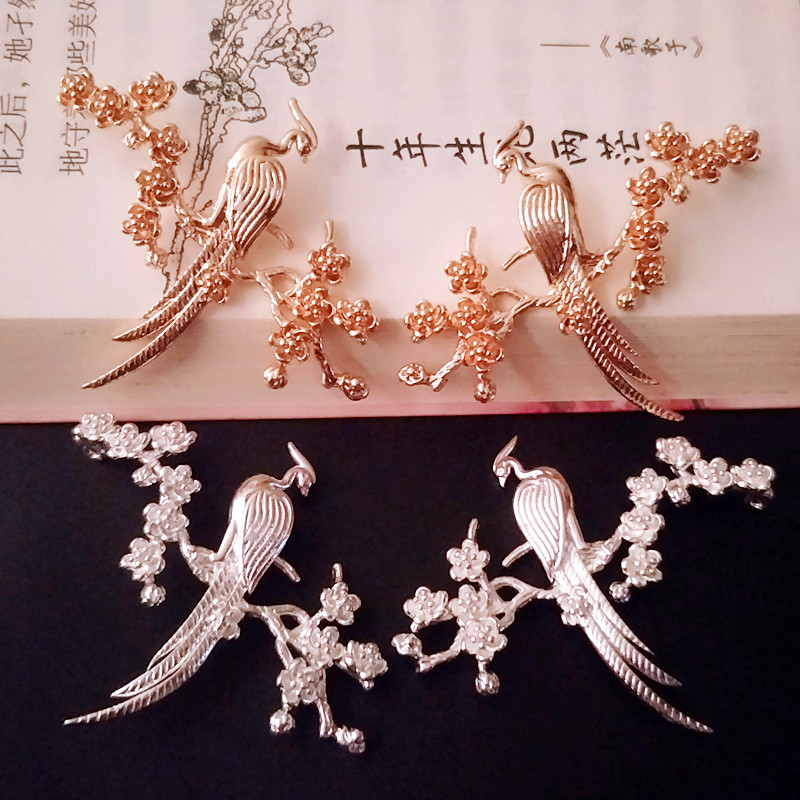 铸铜配件梅花树枝凤凰鸟吊坠diy古风古装新娘头饰品发簪材料 保色