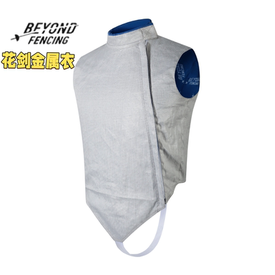 花剑金属衣比赛认证耐用久