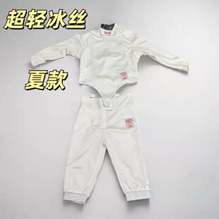 义平击剑服三件套上衣裤子马甲夏款超轻冰丝CFA认证全国比赛450N
