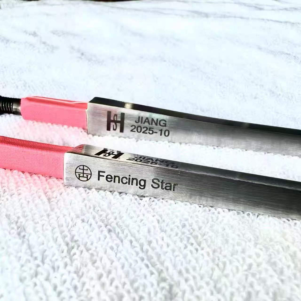 FencingStar星耀电动花剑条