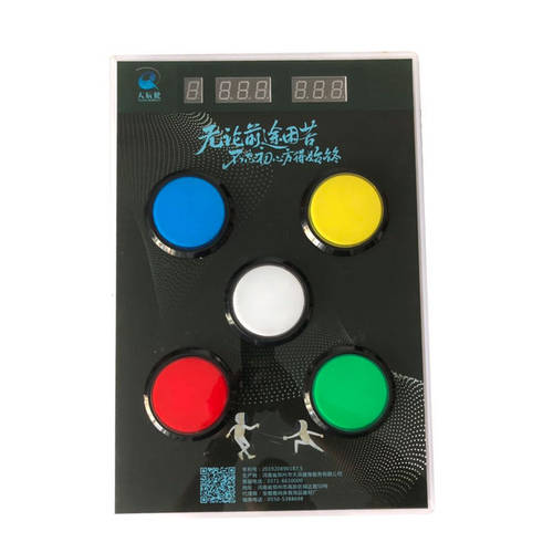 新款壁挂家庭训练精度计时墙靶