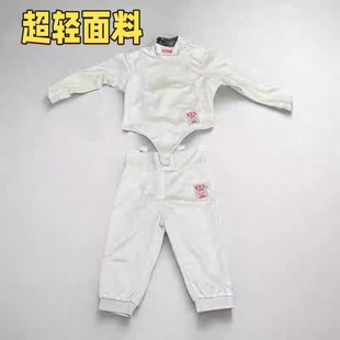 义平击剑服三件套上衣裤 超轻冰丝CFA认证全国比赛450N 子马甲夏款