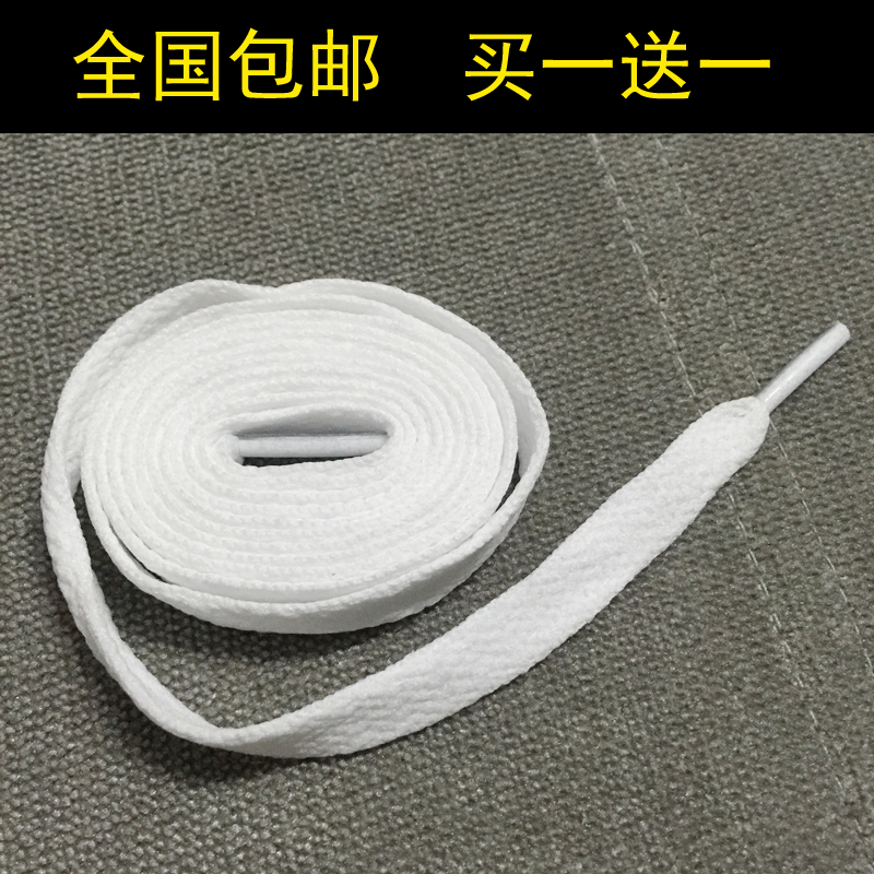 vans低帮白黑休闲空军一号鞋带