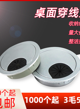 办公桌穿线电脑桌线孔盖塑料圆形线盖开孔50 53 60mm USB笑脸线盒