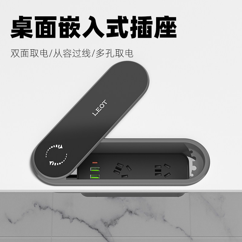 桌面隐形嵌入式翻盖无线充电插座图片