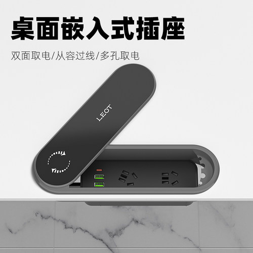 桌面隐形嵌入式翻盖无线充电插座