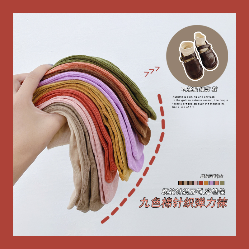 糖果爷爷女童中筒袜纯棉宝宝堆堆袜春秋儿童长筒袜子韩国洋气冬季|ruв категории Детская одежда, носки (детей в возрасте 0 - 16) - от Buy2taobao.com для оказания профессиональной услуги покупки агента Taobao