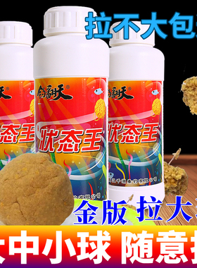 武汉千湖钓翻天状态王拉大球