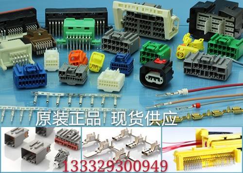 Deutsch 原装 DT04-3P-P007 连接器