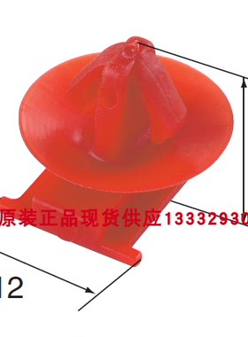 Sumitomo 原厂正品  6810-1203  68101203  红色 卡钉