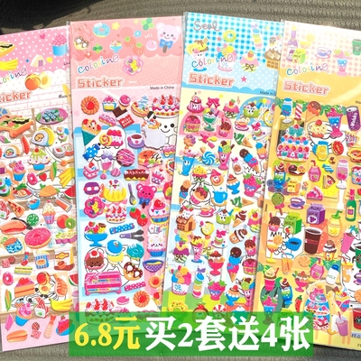 冰淇淋糖果stickers水果蔬菜贴画
