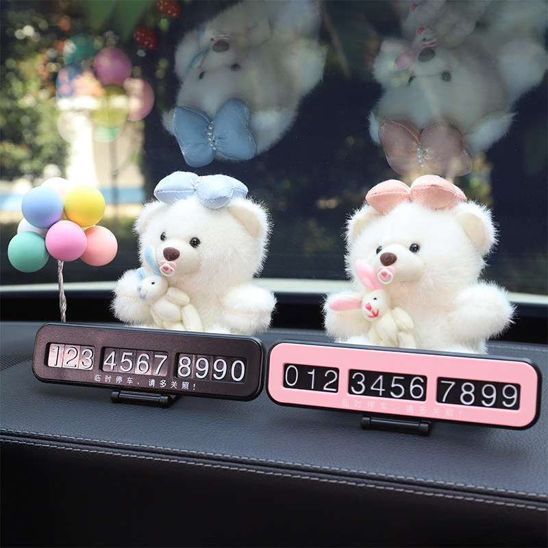 2025汽车停车号码牌高级车载可爱移车挪车电话牌创意车上摆件女士,汽车用品/电子/清洗/改装,停车号码牌,淘宝优惠券,粉丝福利购,淘宝优惠卷