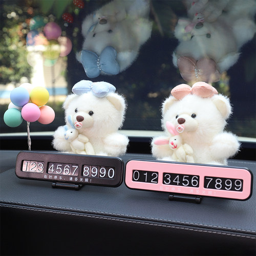 2025新款停车号码牌女