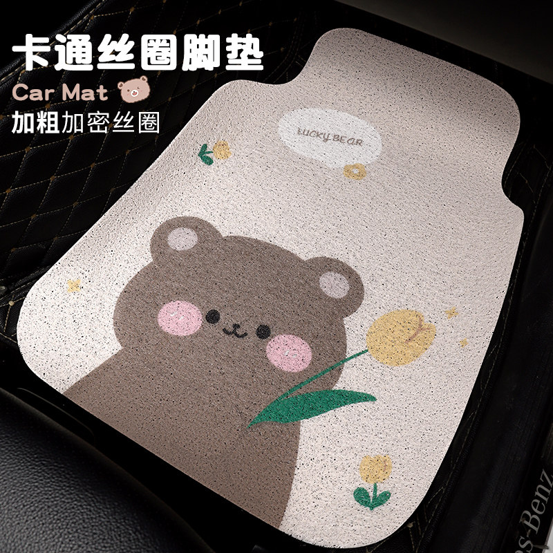 汽车脚垫丝圈通用车垫防滑防脏垫卡通蜂窝状车内地毯主驾脚踩垫女,汽车用品/电子/清洗/改装,通用脚垫,淘宝优惠券,粉丝福利购,淘宝优惠卷