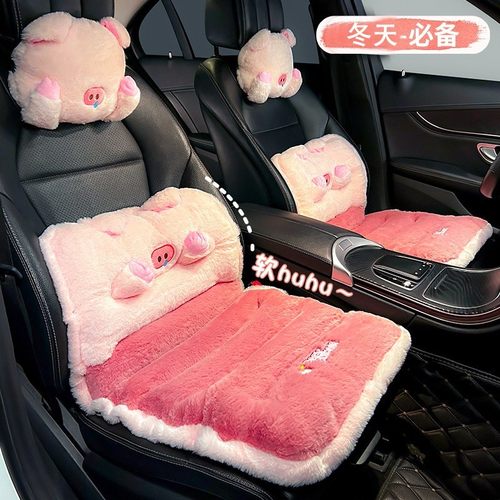 汽车坐垫冬季毛绒保暖加厚