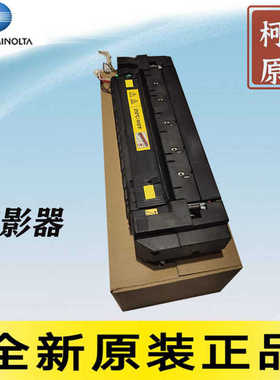 震旦ADC 285 286 365 366 456 223 283 307 367 456 556定影器