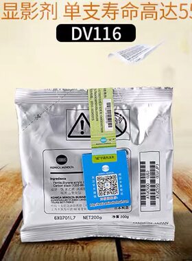 震旦 AD228e 248e 268e 308e 207 227 208德凡226 225i 载体 铁粉