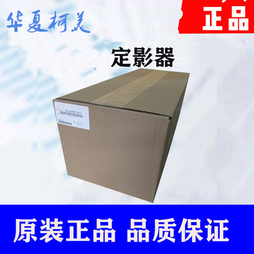 全新原装 柯美c226i c286i  7222i 7226i定影器 定影组件