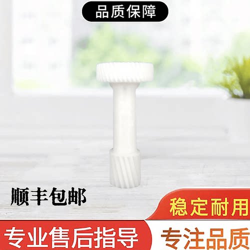 原装 柯美C300i 360i 450i 550i 650i 750i 7130i 显影器 齿轮
