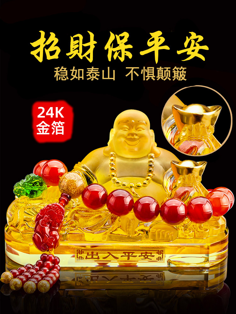 弥勒佛带来财富与宝藏,安全汽车饰品汽车香水2025新款男士高端创