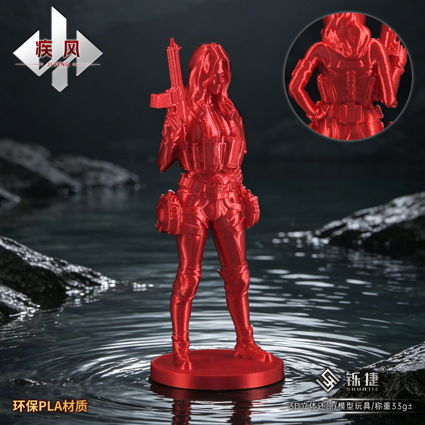 铄捷 三角洲手办周边新干员疾风玩偶塑料3d打印游戏公仔收藏摆件