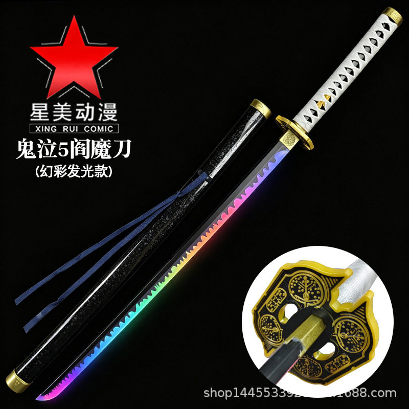 鬼泣5维吉尔尼禄阎魔刀武器炎魔太刀COS炫酷幻彩发光动漫刀未开刃