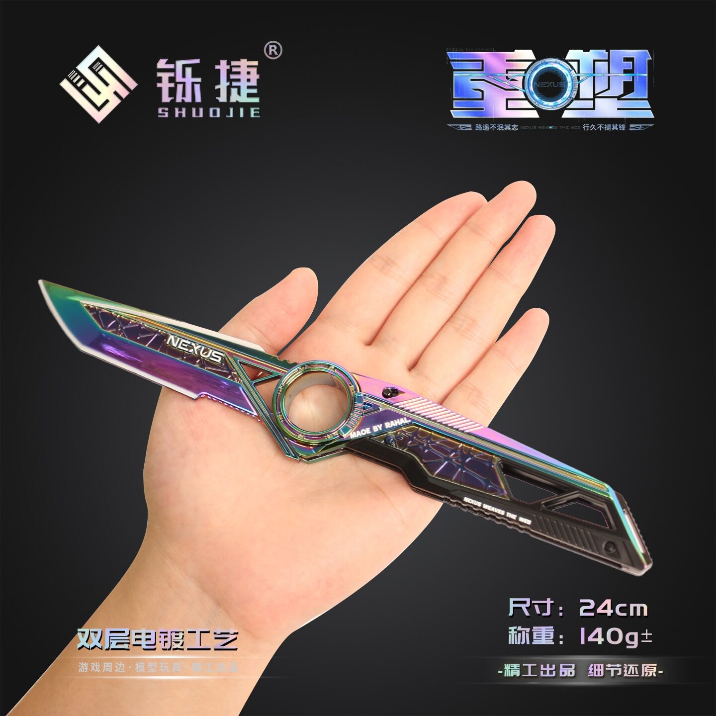 铄捷 三角洲周边折叠重塑游戏武器道具模型合金摆件电竞桌搭24cm