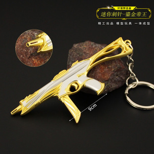 无畏契约挂件瓦罗兰特蜂刺天界神兵金属钥匙扣 刺针鎏金帝王9cm