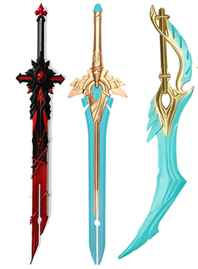 玩具刀剑男孩软胶塑料大宝剑儿童兵器长枪剑戟冷兵器模型武器礼物