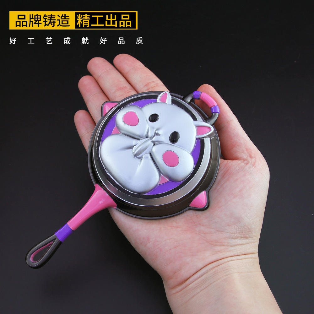 和平吃鸡周边仓鼠灰灰平底锅钥匙扣吃鸡兵器模型合金挂件大号15cm