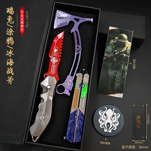 暗区突围游戏瑞兔折刃可折叠之刃礼盒合金属摆件模型刀剑玩具