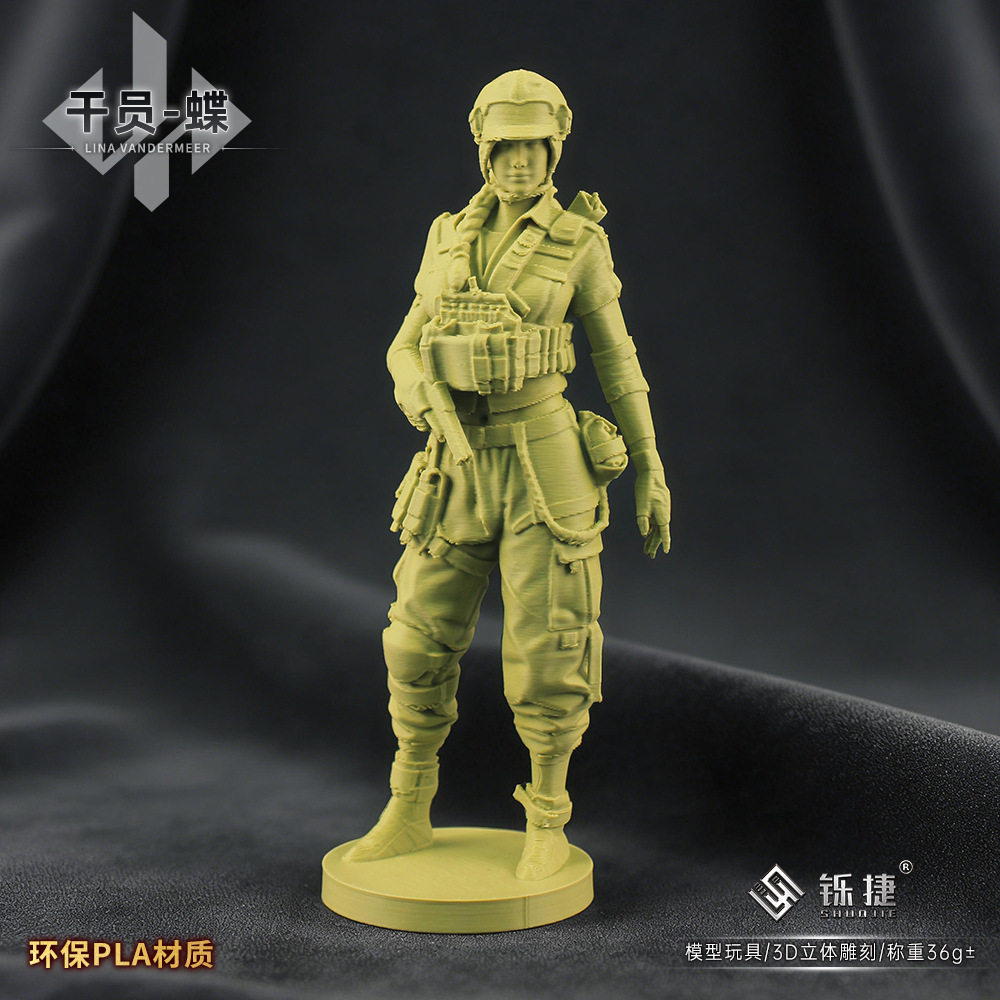 铄捷 三角洲 3D人偶模型游戏人物干员蝶Q版公仔收藏装饰摆件道具