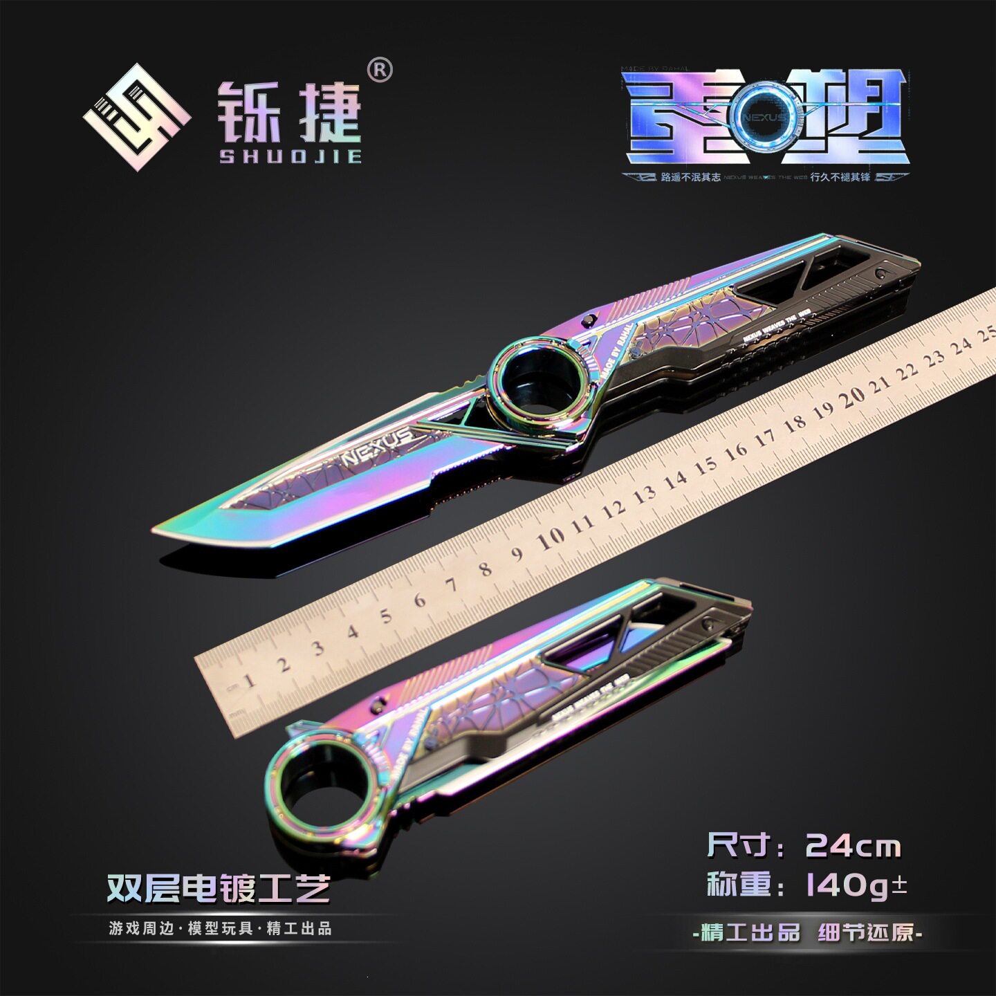 带展示架 铄捷 三角洲周边重塑可折叠精工版模型收藏摆件未开刃