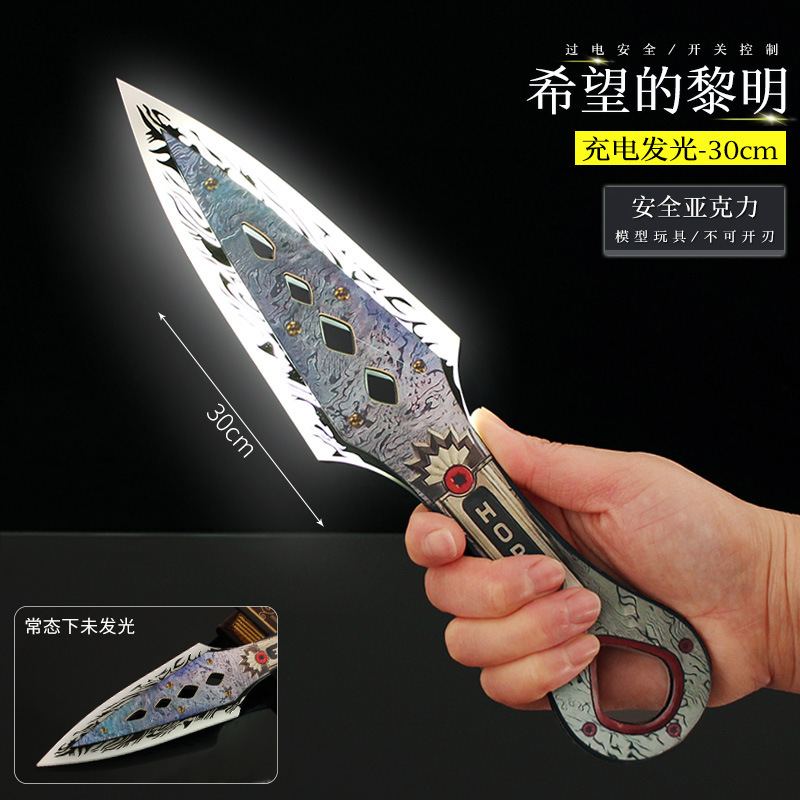 APEX周边 恶灵希望的黎明传家宝武器模型发光玩具cos手办道具摆件