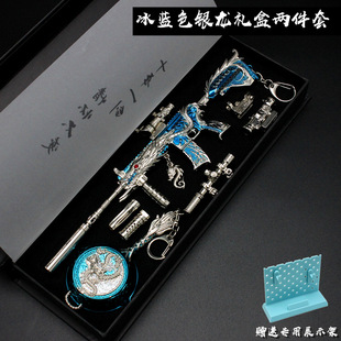 绝地和平手办 五爪银龙金龙M416平底锅礼盒套装 合金模型礼品